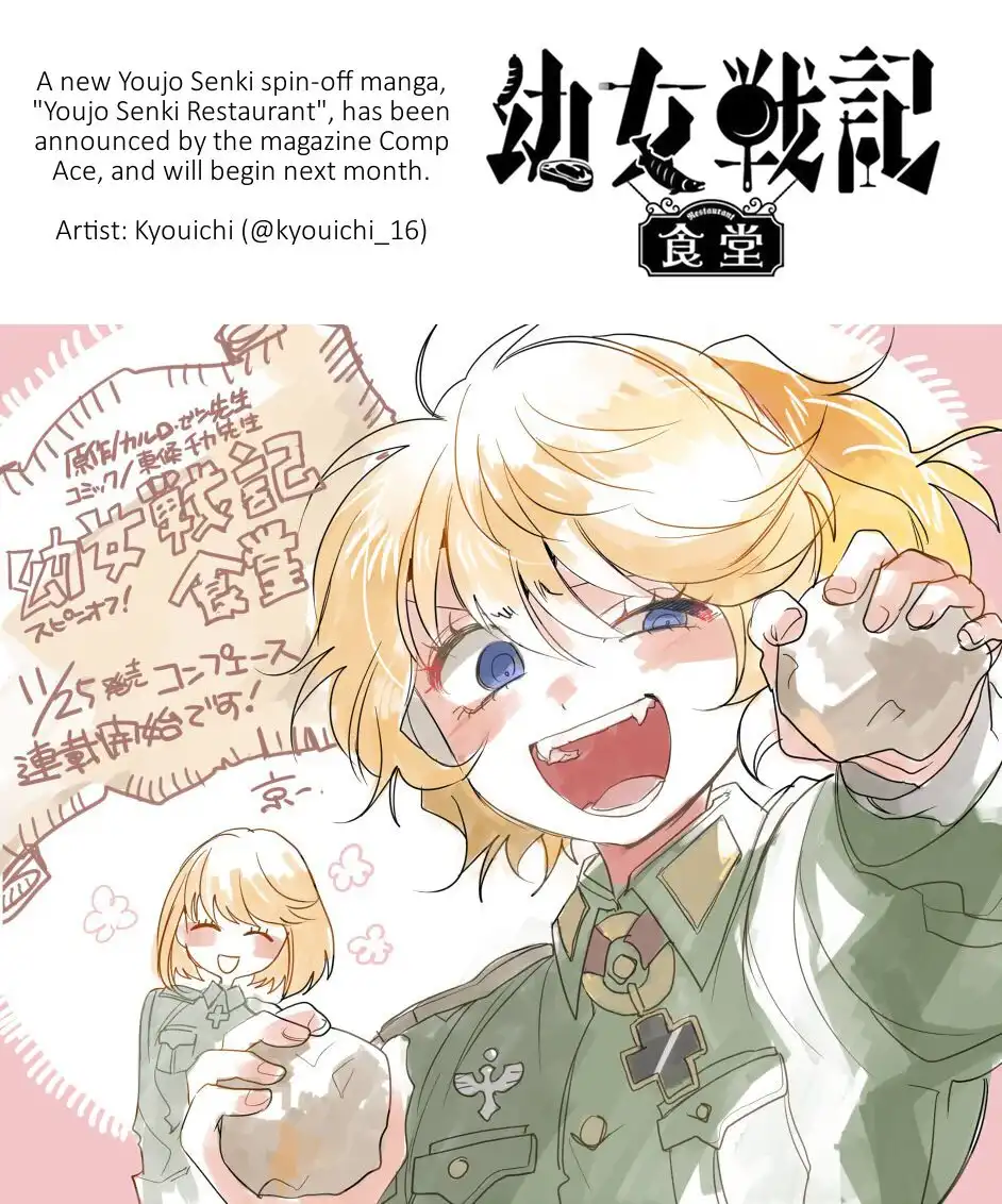 Youjo Senki Chapter 24 19